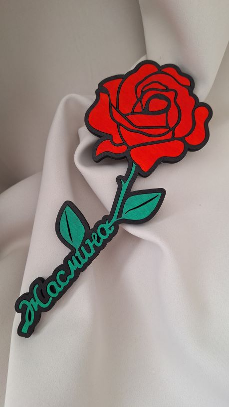 Персонализирана роза с име Жасмина