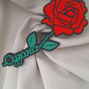 Персонализирана роза с име Сузана