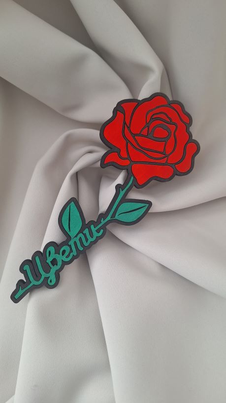 Персонализирана роза с име Цвети